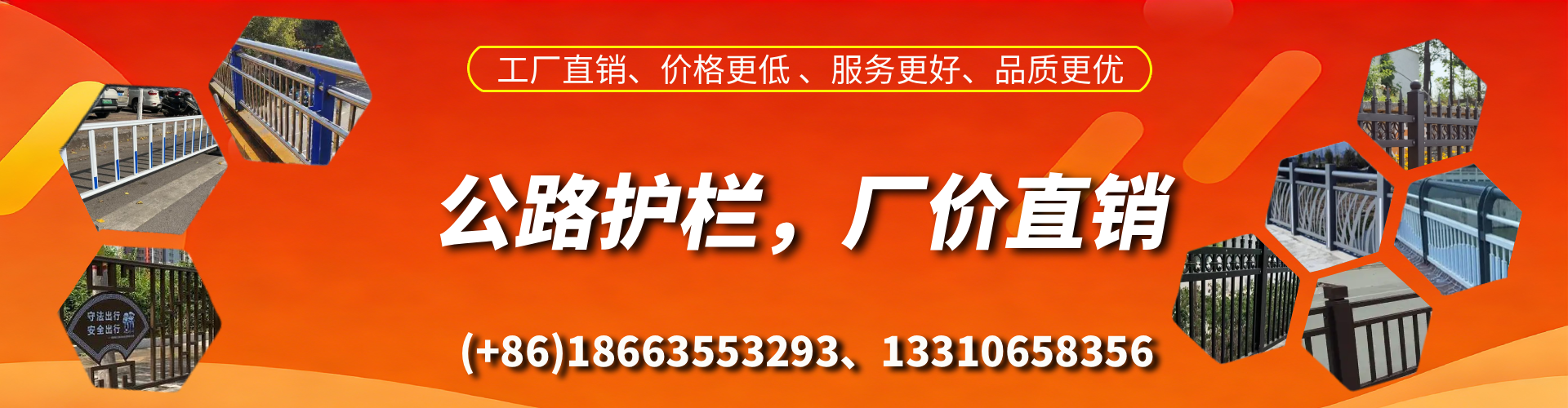 利津公路护栏生产厂家